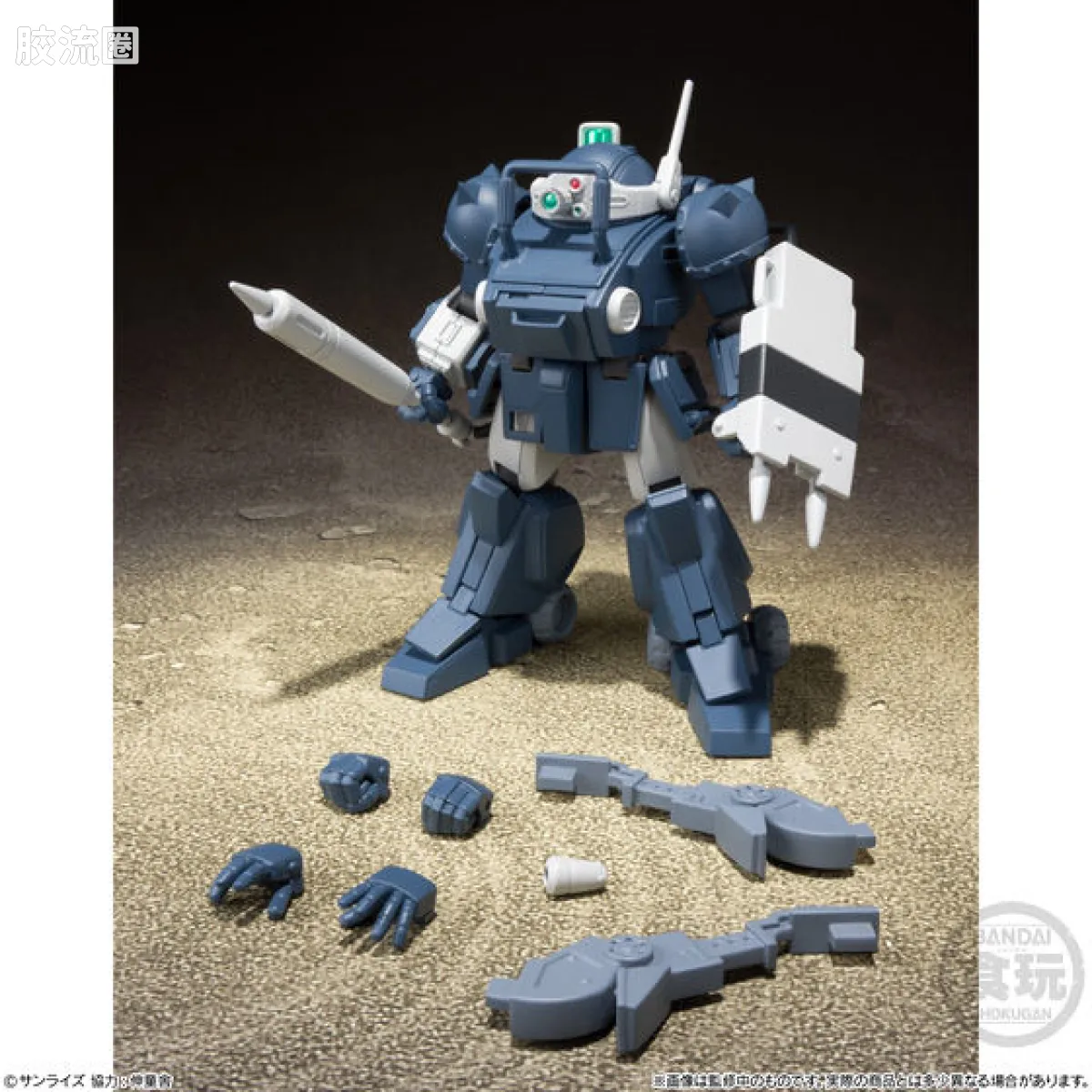 Super MiniPLA SMP 普通版 装甲骑兵 青之骑士物语Vol.2 - 图片
